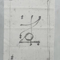 טייץ מודפס קולאב רוס ומאקיה #8 - מידה M